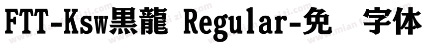 FTT-Ksw黒龍 Regular字体转换